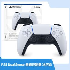 【台灣公司貨 現貨速發】PS5 DualSense 無線控制器 冰河白