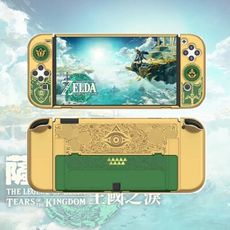 【現貨速發】NS 良值 OLED 水晶保護殼 王國之淚款 薩爾達 主機保護殼