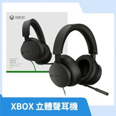 【現貨速發】台灣公司貨 XBOX 有線 立體聲耳機 含麥克風