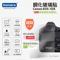 Canon EOS 1DX 鋼化玻璃貼