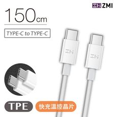 ZMI  AL301 Type-C轉Type-C 60W 數據線 (150cm)