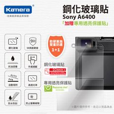 Sony A6400 鋼化玻璃貼