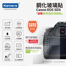 Canon EOS 5D3 鋼化玻璃貼