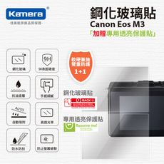 Nikon Eos M3 鋼化玻璃貼