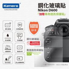 Nikon D600 鋼化玻璃貼