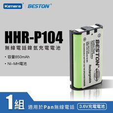 Panasonic HHR-P104 無線電話電池-KA