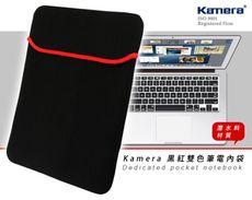 Kamera 10吋 雙色筆電內袋-黑紅