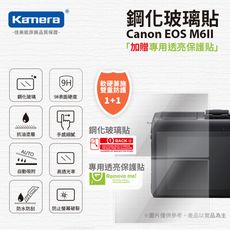 Canon EOS M6II 鋼化玻璃貼