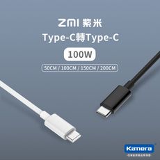 ZMI 紫米 AL308E Type-C轉Type-C 100W 數據線 黑色 (150cm)