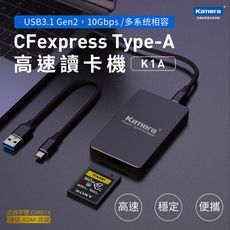CFexpress Type-A 高速讀卡機 USB3.1 SD讀卡機 SONY-FX6 FX3