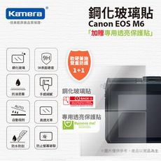 Canon EOS M6 鋼化玻璃貼