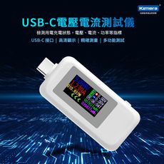 Kamera USB-C 電壓電流測量儀 (VA-3050C)