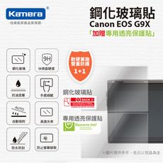 Canon EOS G9X 鋼化玻璃貼