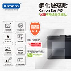 Nikon Eos M5 鋼化玻璃貼