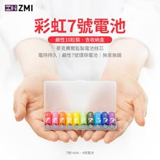 ZMI AA701 鹼性 4號電池 (10入)