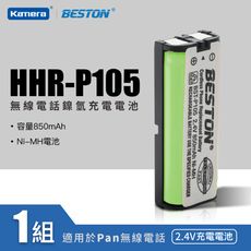 Panasonic HHR-P105 無線電話電池-KA