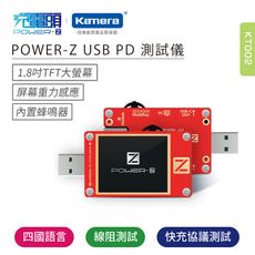 POWER-Z USB PD高精度測試儀 KT002 USB PD電壓誘騙儀 快充測試 電壓電流表