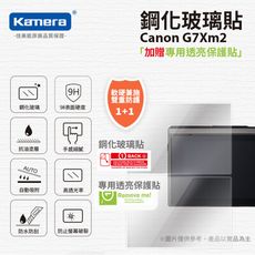 Canon EOS G7Xm2 鋼化玻璃貼