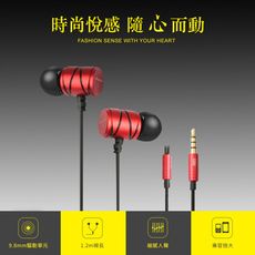 AWEI 3.5mm入耳式線控耳機  Q5i