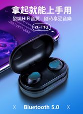 YF-T10 藍牙耳機(真無線 藍牙5.0 高續航 支援語音助手 高清通話)