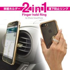 日本Rasta Banana Apple 2合1 車用複合指環扣