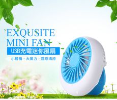 YoungFly USB充電迷你風扇 手持 桌用 隨身風扇