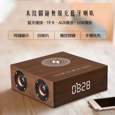 2021新品 Amazon爆款無線充電藍芽音箱YF-Q5