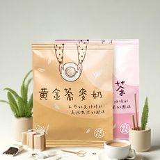 嚴選茶葉!【小茶老師 奶茶茶葉包】 奶茶茶包 奶茶包 隨行奶茶包 奶茶 茶包 奶茶沖泡包