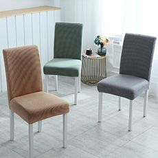 北歐彈力椅套 防塵椅套 素色椅套 純色椅套 可拆水洗 餐椅套 椅套