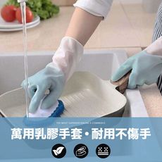 (免運) 日式櫻花色 防水乳膠手套 防水乳膠手套 手套 洗碗手套 乳膠手套 防水手套 洗碗 防水手套