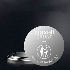 【MAXELL】CR1620水銀電池 鈕扣電池 遙控電池 3V鋰電池 日本製