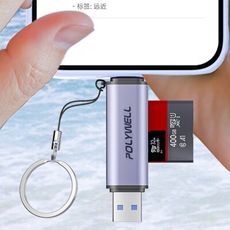 【USB3.1 雙介面讀卡機】POLYWELL 高速讀卡機 USB-A Type-C雙插頭