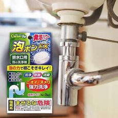 【紀陽KIYOU】排水孔泡沫清潔錠 泡沫清潔 排水孔 排水管 流理台 浴室 廚房