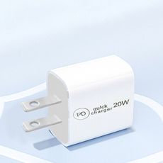 【電源供應器PD-20W】超快速充電器 支援快充 電源供應器 旅充頭 充電頭 平板充電器