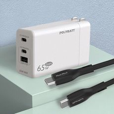 【寶利電】超小型65W 氮化鎵快速充電器 掌型旅充頭 1機3孔 iphone專用充電頭