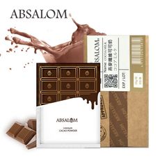 【ABSALOM 艾比莎】燕麥纖維可可奶 8包/盒