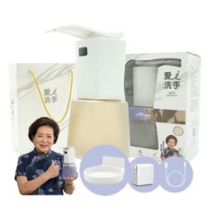 愛洗手自動給皂機──禮盒組檀香（附壁掛支架）