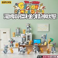 湯姆貓與傑利鼠 52TOY-湯姆貓與傑利鼠精神狀態品鑑 52 湯姆貓公仔 傑利鼠公仔