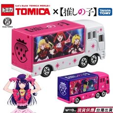 現貨 Dream TOMICA 我推的孩子 2024新品!! B小町 AR 阿奎亞 露比 快速出貨