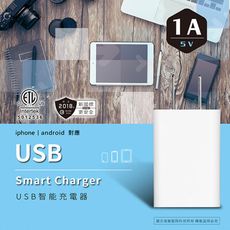 【N Dr.AV聖岡科技】USB-511智能充電器