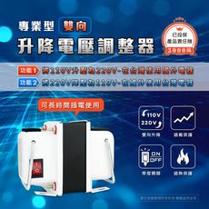 【Dr.AV聖岡科技】GTC-500 專業型升降電壓調整器