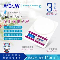 【N Dr.AV聖岡科技】MA-7L 3公斤 日式大型多用途電子秤