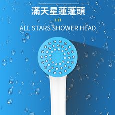 【N Dr.AV聖岡科技】滿天星蓮蓬頭組(1號蓮蓬頭組)