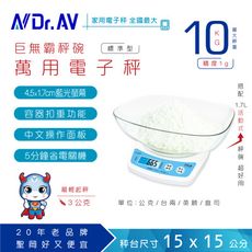 【N Dr.AV聖岡科技】XT-B200巨無霸秤碗萬用電子秤