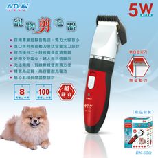 【N Dr.AV聖岡科技】充插2用營業級寵物剪毛器