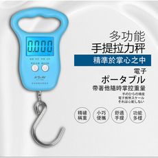 【N Dr.AV聖岡科技】PT-705 電子式手提行李秤