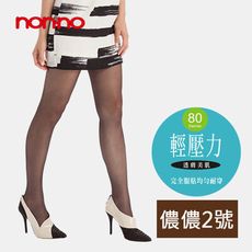 【家】80D輕壓力褲襪 台灣儂儂褲襪Nonno 台灣製 80丹尼美肌服貼 顯瘦設計 耐穿-7752