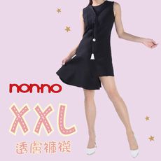 【家】XXL大尺碼透膚褲襪 台灣儂儂褲襪Nonno 台灣製 15D透膚舒適 顯瘦 無束縛感-7000