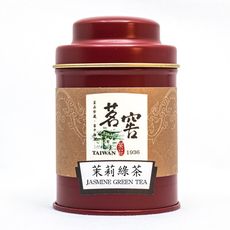 茗窖茶莊｜茉莉綠茶｜二次勳綠茶(20g)