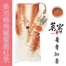 茗窖茶莊｜蜜香紅茶｜魚池鄉台茶12號金萱